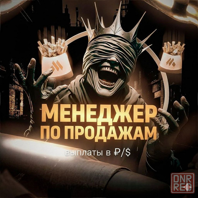 Менеджер по продажам (еженедельная оплата) Омск - изображение 1