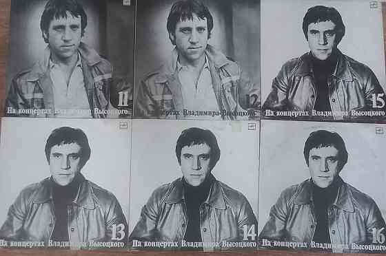 Виниловые пластинки "На концертах Владимира Высоцкого" Донецк