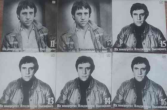 Виниловые пластинки "На концертах Владимира Высоцкого" Донецк
