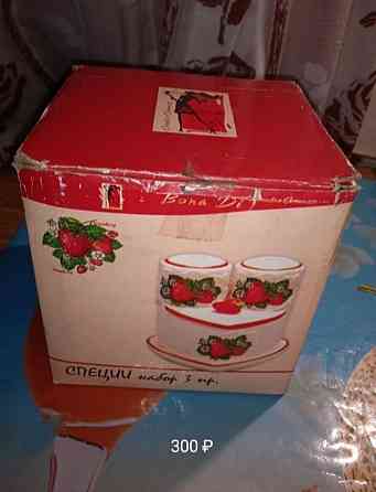 Новый набор для специй Макеевка