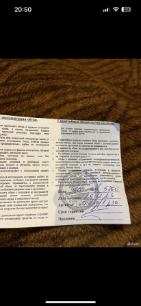 Ботиночки Донецк