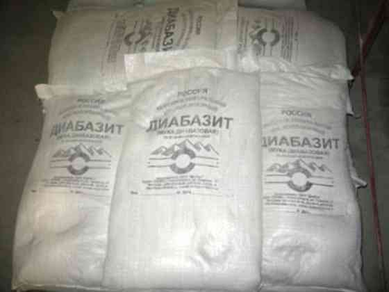 Диабазовая мука (кислотоупорный порошок) Донецк