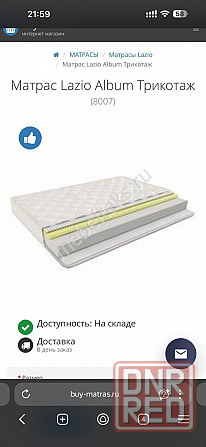 Продам матрас 160 на 200 Макеевка - изображение 1