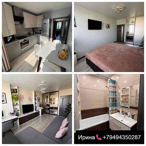 Двухкомнатная на артема Донецк