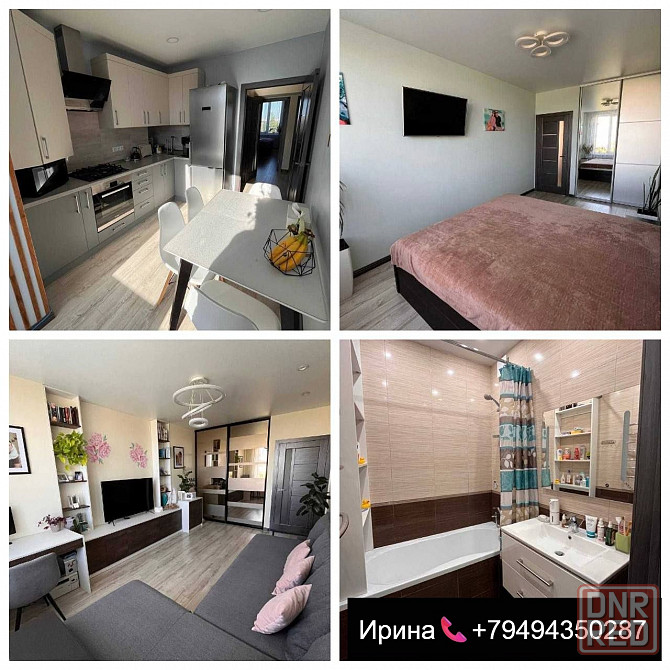 Двухкомнатная на артема Донецк - изображение 1