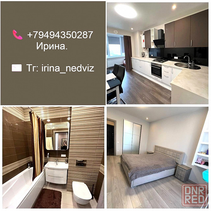 Однокомнатная на пл. Конституции Донецк - изображение 1