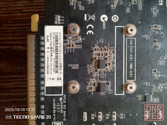 Видеокарта GTX 750 Ti 2g d5 Донецк - изображение 1