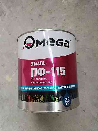 Продам инструмент Донецк