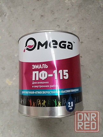 Продам инструмент Донецк - изображение 3