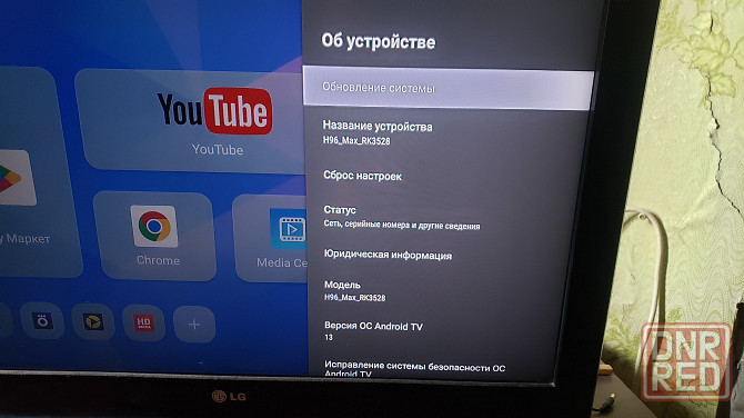 Приставка H96 Max 8K ULTRA HD Макеевка - изображение 8