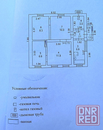 Продажа дома в Ленинском р-не (ул. Ясногорская) Донецк - изображение 2