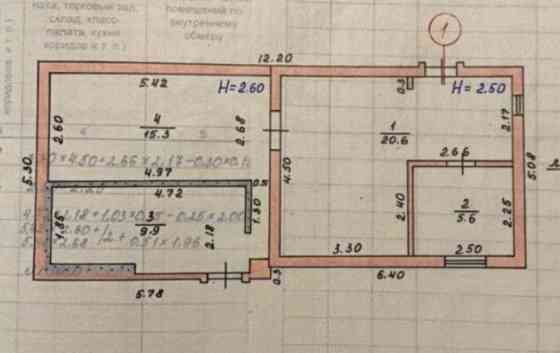 Продается магазин в с. Бердянское. Первая линия от моря Мариуполь