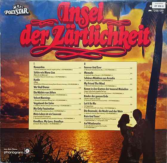 Виниловая пластинка LP "Demis Roussos" Донецк