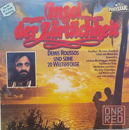 Виниловая пластинка LP "Demis Roussos" Донецк - изображение 1
