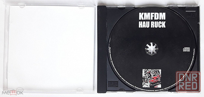 KMFDM - 2005 "Hau Ruck", компакт-диск / CD (из MPEG), неофициальное издание, Россия Донецк - изображение 4