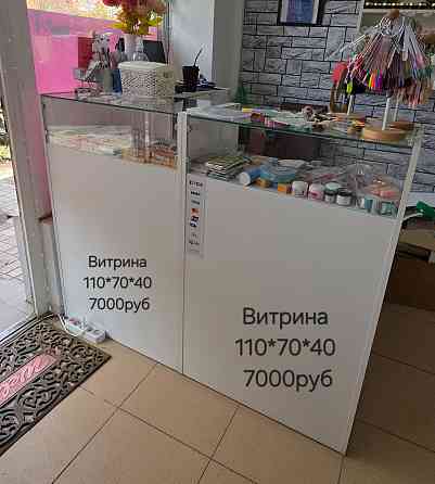 Торговое оборудование для магазина салона косметологии Донецк