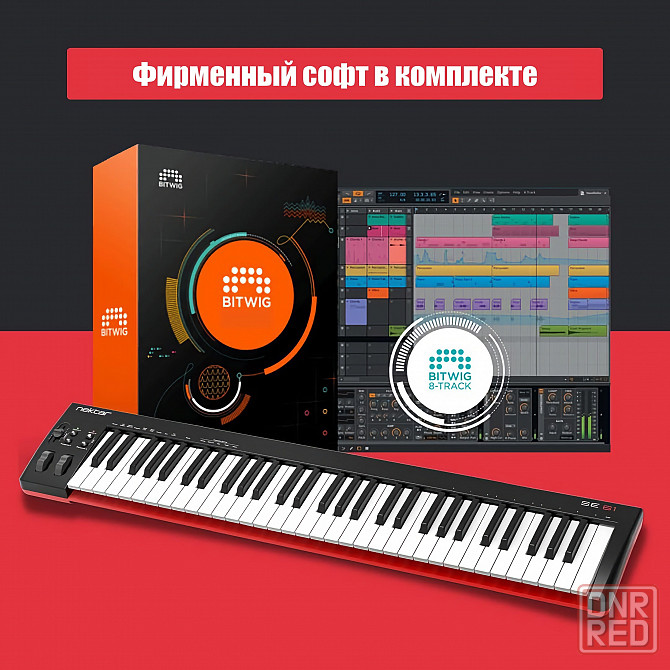 MIDI-контроллер Nektar SE 61 USB, клавиатура Донецк - изображение 7
