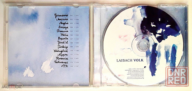 Laibach - 2006 "Volk", компакт-диск / CD, неофициальное издание, Россия Донецк - изображение 4