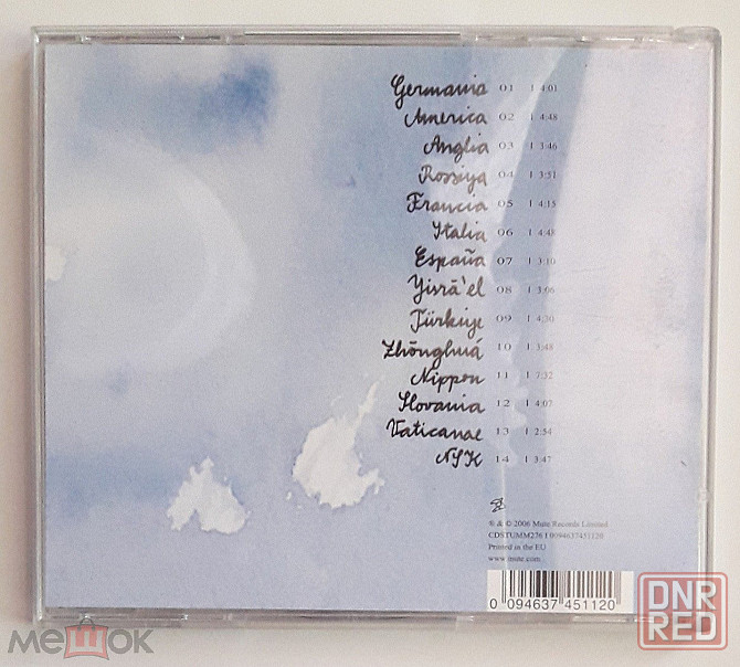 Laibach - 2006 "Volk", компакт-диск / CD, неофициальное издание, Россия Донецк - изображение 5