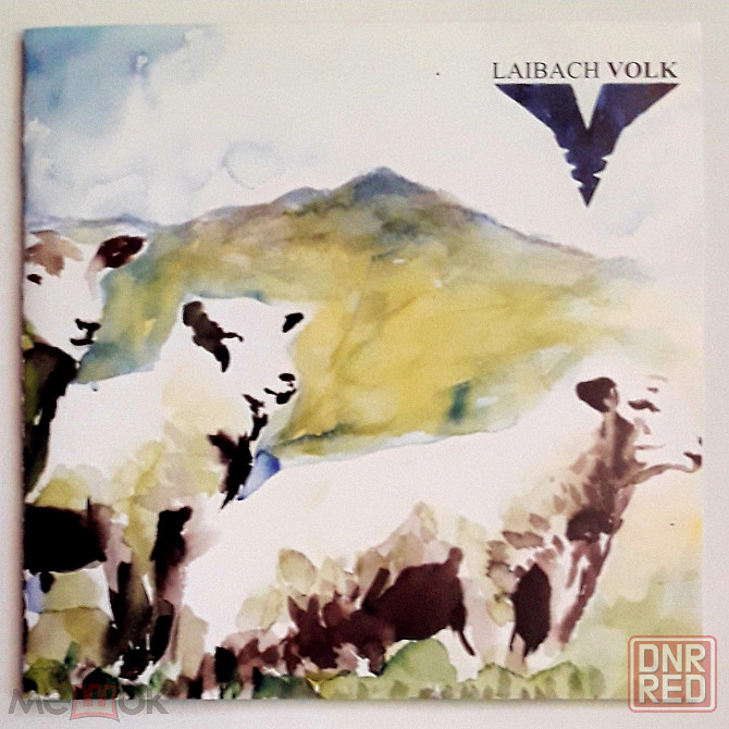 Laibach - 2006 "Volk", компакт-диск / CD, неофициальное издание, Россия Донецк - изображение 1