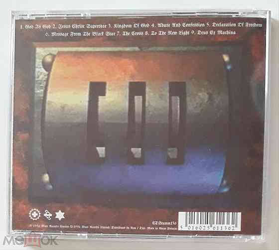 Laibach - 1996 "Jesus Christ Superstars", компакт-диск / CD, неофициальное издание, Россия Донецк