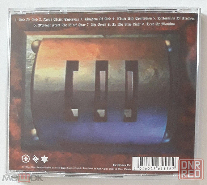 Laibach - 1996 "Jesus Christ Superstars", компакт-диск / CD, неофициальное издание, Россия Донецк - изображение 3