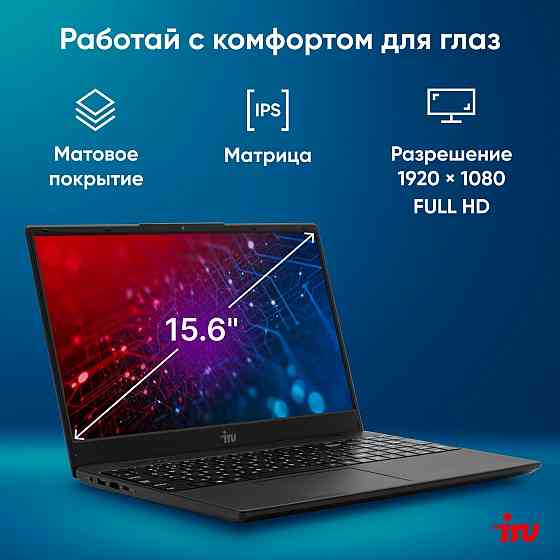 Новый ноутбук Донецк