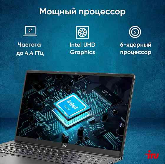Новый ноутбук Донецк