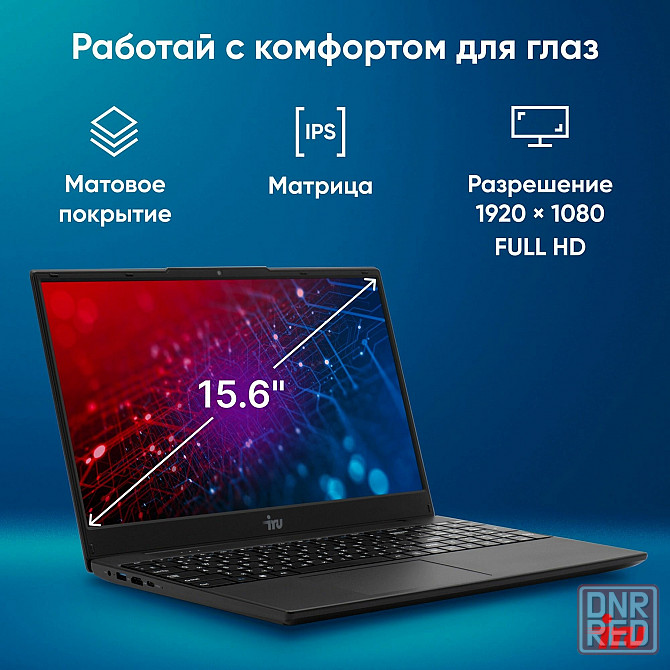 Новый ноутбук Донецк - изображение 4