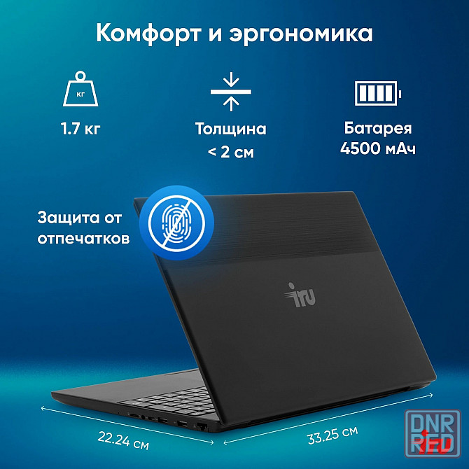 Новый ноутбук Донецк - изображение 3