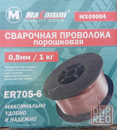 Проволка сварочная порошковая омеднённая Донецк - изображение 1