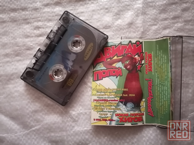 аудиокассета сборник танцевальной музыки "Двигай попой !" 1996 г. Стаханов - изображение 3