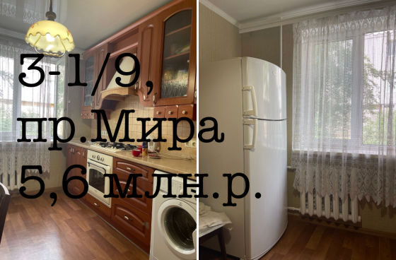 Продам 3 в центре Донецк