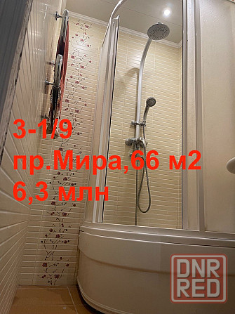 Продам 3 в центре Донецк - изображение 1