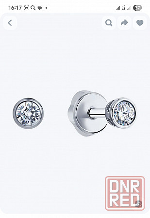 Пусеты с бриллиантами Донецк - изображение 1