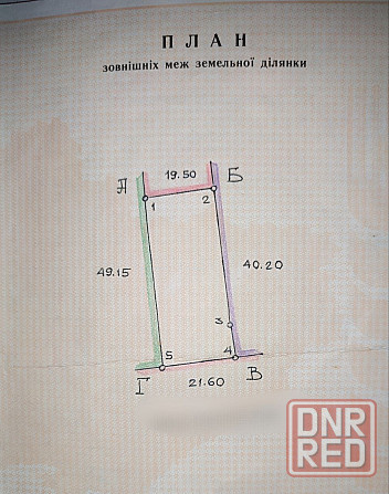 Продам земельный участок в Макеевке Макеевка - изображение 1