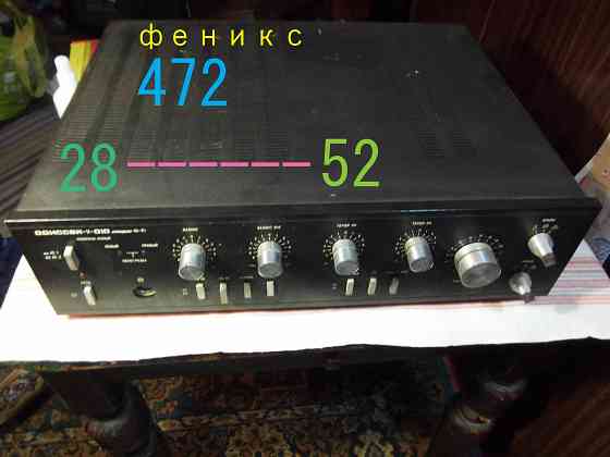 Одиссей у-010 Макеевка