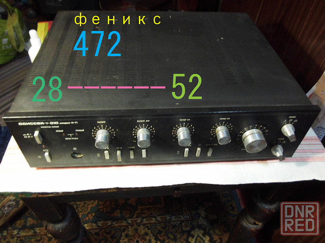 Одиссей у-010 Макеевка - изображение 2