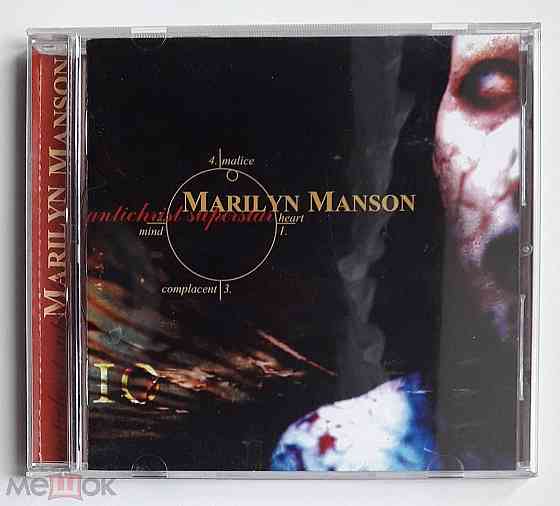 Marilyn Manson - 1996 "Antichrist Superstar", компакт-диск | CD, неофициальное издание, Россия Донецк
