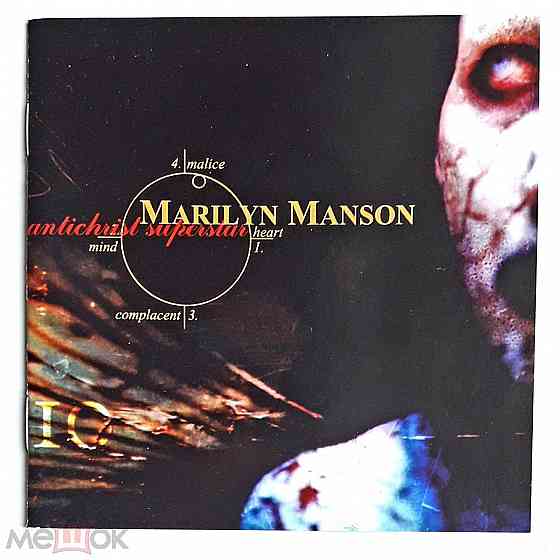 Marilyn Manson - 1996 "Antichrist Superstar", компакт-диск | CD, неофициальное издание, Россия Донецк