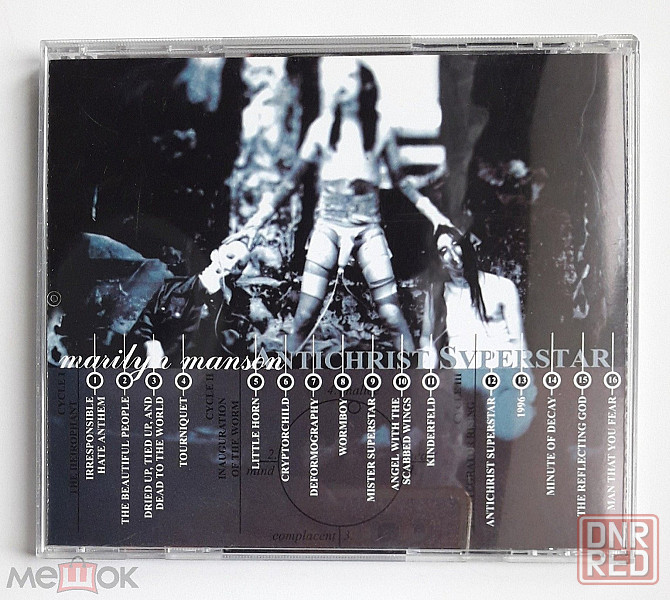 Marilyn Manson - 1996 "Antichrist Superstar", компакт-диск | CD, неофициальное издание, Россия Донецк - изображение 4