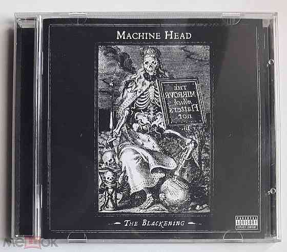 Machine Head - 2007 "The Blackening", компакт-диск | CD, неофициальное издание, Россия Донецк