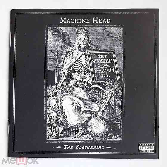 Machine Head - 2007 "The Blackening", компакт-диск | CD, неофициальное издание, Россия Донецк