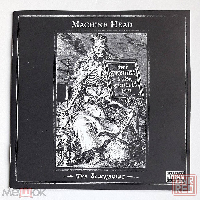 Machine Head - 2007 "The Blackening", компакт-диск | CD, неофициальное издание, Россия Донецк - изображение 1