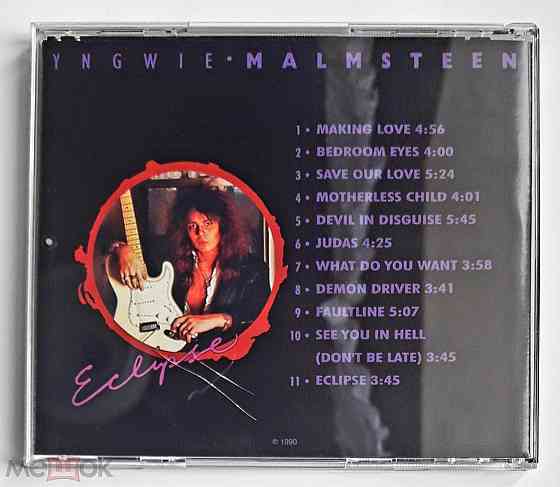 Yngwie Malmsteen - 1990 "Eclipse", компакт-диск | CD, неофициальное издание, Россия Донецк