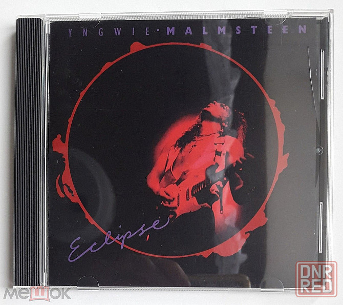Yngwie Malmsteen - 1990 "Eclipse", компакт-диск | CD, неофициальное издание, Россия Донецк - изображение 2