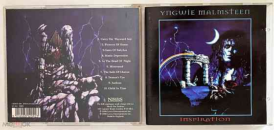 Yngwie Malmsteen - 1996 "Inspiration", кд / CD (Music For Nations, CDMFN 200), Великобритания / UK Донецк