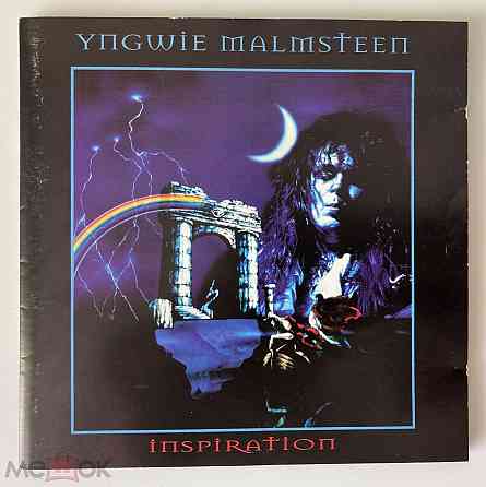 Yngwie Malmsteen - 1996 "Inspiration", кд / CD (Music For Nations, CDMFN 200), Великобритания / UK Донецк