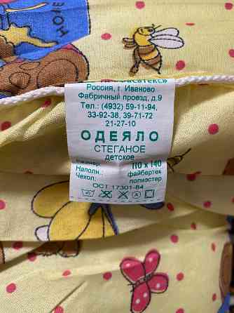 Детское одеяло Макеевка