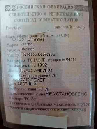 Продам уаз Донецк